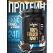 maxler Protein serum Golden 908 G Cookies & Cream