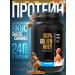 maxler Serum protein 100% Golden Whey 908 g Salted Caramel
