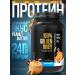 maxler Serum protein 100% Golden Whey 908 g PEANUT BUTTER