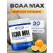 Gaspari Nutrition BCAA amino acids powder 30 420 grams of orange