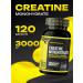 Primaforce Creatine monohydrate in capsules 120 pcs 3000 mg