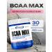 Gaspari Nutrition BCAA amino acids powder 30 420 grams of bable