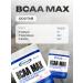 Gaspari Nutrition BCAA amino acids powder 30 420 grams of bable - Buy Online on GoSupps.com