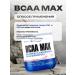 Gaspari Nutrition BCAA amino acids powder 30 420 grams of bable - Buy Online on GoSupps.com