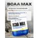 Gaspari Nutrition BCAA amino acids powder 30 420 grams pineapple - Buy Online on GoSupps.com