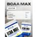 Gaspari Nutrition BCAA amino acids powder 30 420 grams pineapple - Buy Online on GoSupps.com