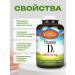 Carlson Vitamin D3 for women of men hair growth 360 capsules - Buy Online on GoSupps.com