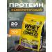 Olimp Sport Nutrition Serum protein for gaining mass of Whey Protein 700g
