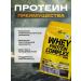 Olimp Sport Nutrition Serum protein for gaining mass of Whey Protein 700g - Buy Online on GoSupps.com