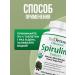 Bio Optimal Spirulin for weight loss express deox - Buy Online on GoSupps.com