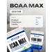 Gaspari Nutrition BCAA amino acids powder 30 420 grams apple - Buy Online on GoSupps.com