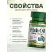 Nature's bounty Omega 3 Vitamins 3 Fools 60 capsules 2500mg - Buy Online on GoSupps.com