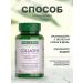 Nature's Bounty Collagen with vitamin C 90 tablets 5 000 mg - Buy Online on GoSupps.com