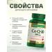 Nature's Bounty Coenzyme Q-10 for immunity 100 mg 60 pcs - Buy Online on GoSupps.com