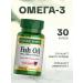 Nature's bounty Omega 3 1400mg fish oil 30 Omega 3 capsules