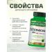Nature's bounty Natural echinacea 100 capsules 400 mg - Buy Online on GoSupps.com