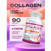 Phytochoice Collagen Complex of Vitamins for Hair joints 90 capsules