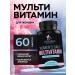 Nature's Nutrition Multivitamins complex for women 60 capsules
