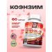 Bri nutrition Bad Coenzym Q10 Kilikhinon 60 capsules