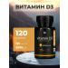 NatureWise Vitamin D3 125 g 120 capsules