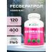 Purely Holistic Resveratrol vitamins for the heart of the eye of immunity 120 capsules