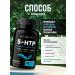 Nutra Champs Triptofan complex of vitamins from stress for sleep 120 capsules - Buy Online on GoSupps.com