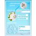 Dimanuel Korean rejuvenating set of patches and serum-roller - Buy Online on GoSupps.com