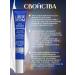 LIBREDERM Hyaluronic cream of wide action around the eyes 20 ml 2 pcs - Buy Online on GoSupps.com