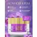 LIBREDERM face cream night anti -aging 50 ml 2 pcs - Buy Online on GoSupps.com