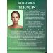 LIBREDERM Acne Sraacin 400 ml 2 pcs - Buy Online on GoSupps.com