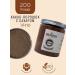 Van Houten Hot chocolate VH10 200 grams
