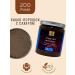 Cacao Barry Natural cocoa with sugar (hot chocolate) 200 grams
