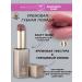 Australian Gold Raysistant cream lipstick silky nude