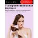 Farmavita Shampoo for dyed hair Back bar No. 01 1000 ml - Buy Online on GoSupps.com