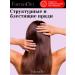 Farmavita Shampoo for dyed hair Back bar No. 01 1000 ml - Buy Online on GoSupps.com