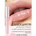 RELOUIS Gloss Balm 10 lip glossom