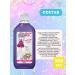 Belita Hair shampoo and shower gel for girls 7-10 years old - Buy Online on GoSupps.com