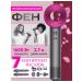 yoodragons hair hairdressed styler with curling curler from bag - Buy Online on GoSupps.com