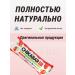 CHIKALAB Protein Baton Chikabar strawberries with cream - 1pc - Buy Online on GoSupps.com