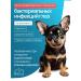 Pet You Love Eye drops for cats and dogs - Buy Online on GoSupps.com