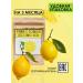 STAND BY FACE Vitamin C powder ascorbic acid for immunity - Buy Online on GoSupps.com