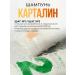 Kartalin Shampoo for washing cream from hair 2 in 1 - Buy Online on GoSupps.com