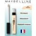 Maybelline New York Classler for face and eye Fit Me 06 vanilla