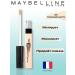 Maybelline New York FIT ME CONCILER FIGHT ME tone 05 elephant bone