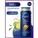 NIVEA Male shower gel for body and hair 500 ml