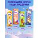 LEOVIT Kisel with a cold for children Leogiks Bank 250g. Leokids - Buy Online on GoSupps.com