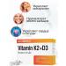 Cybermass Vitamin D3 K2 (dietary supplement for immunity blood vessels and bones) 60k