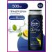 NIVEA Male shower gel for body face and hair 500 ml