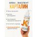 Kartalin Moisturizer Emolat 0+ for daily care 150 ml - Buy Online on GoSupps.com