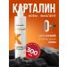 Kartalin Moisturizing Emolat Cream 0+ for daily care 300 ml